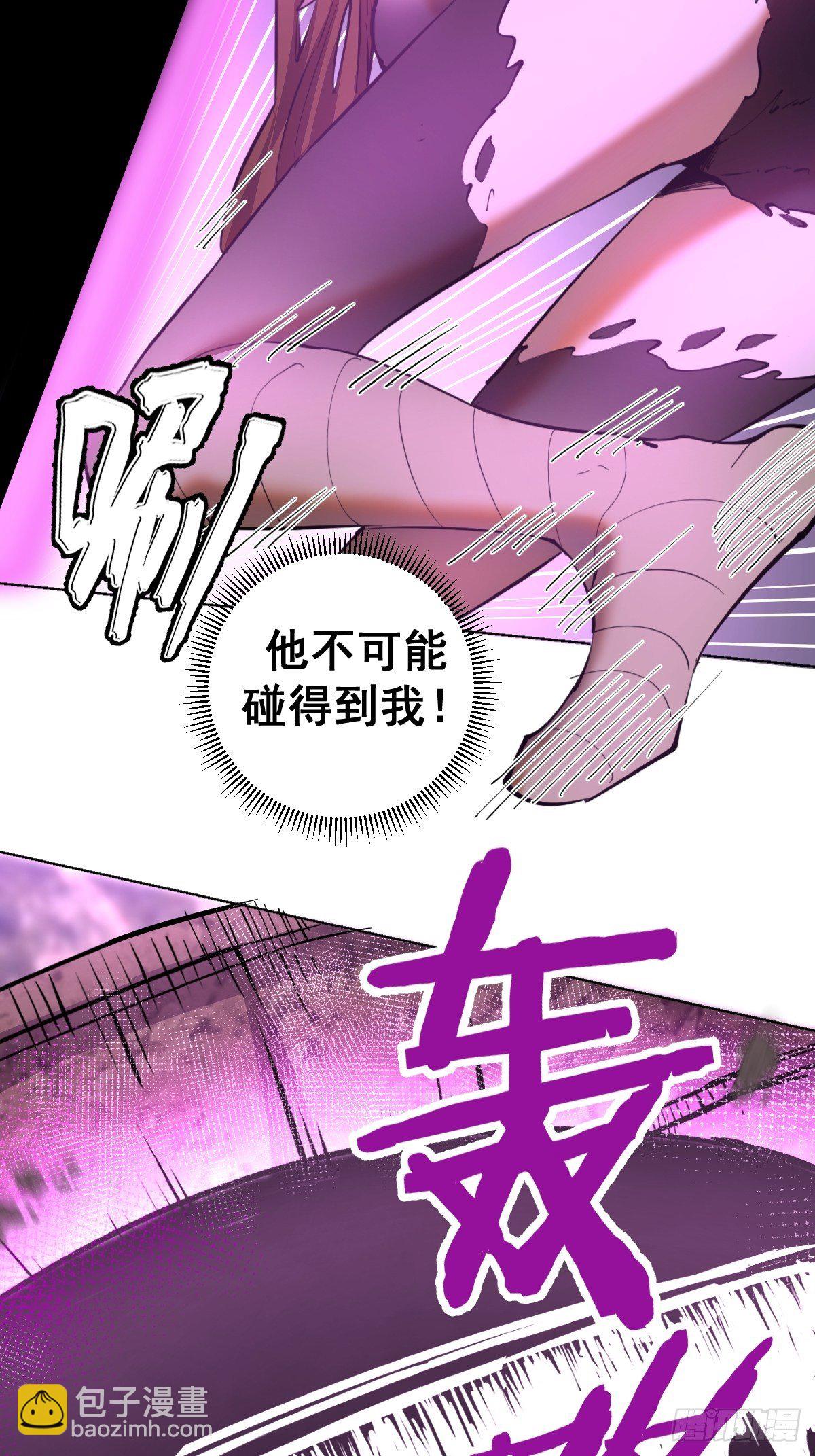 101话：调虎离山-第104话