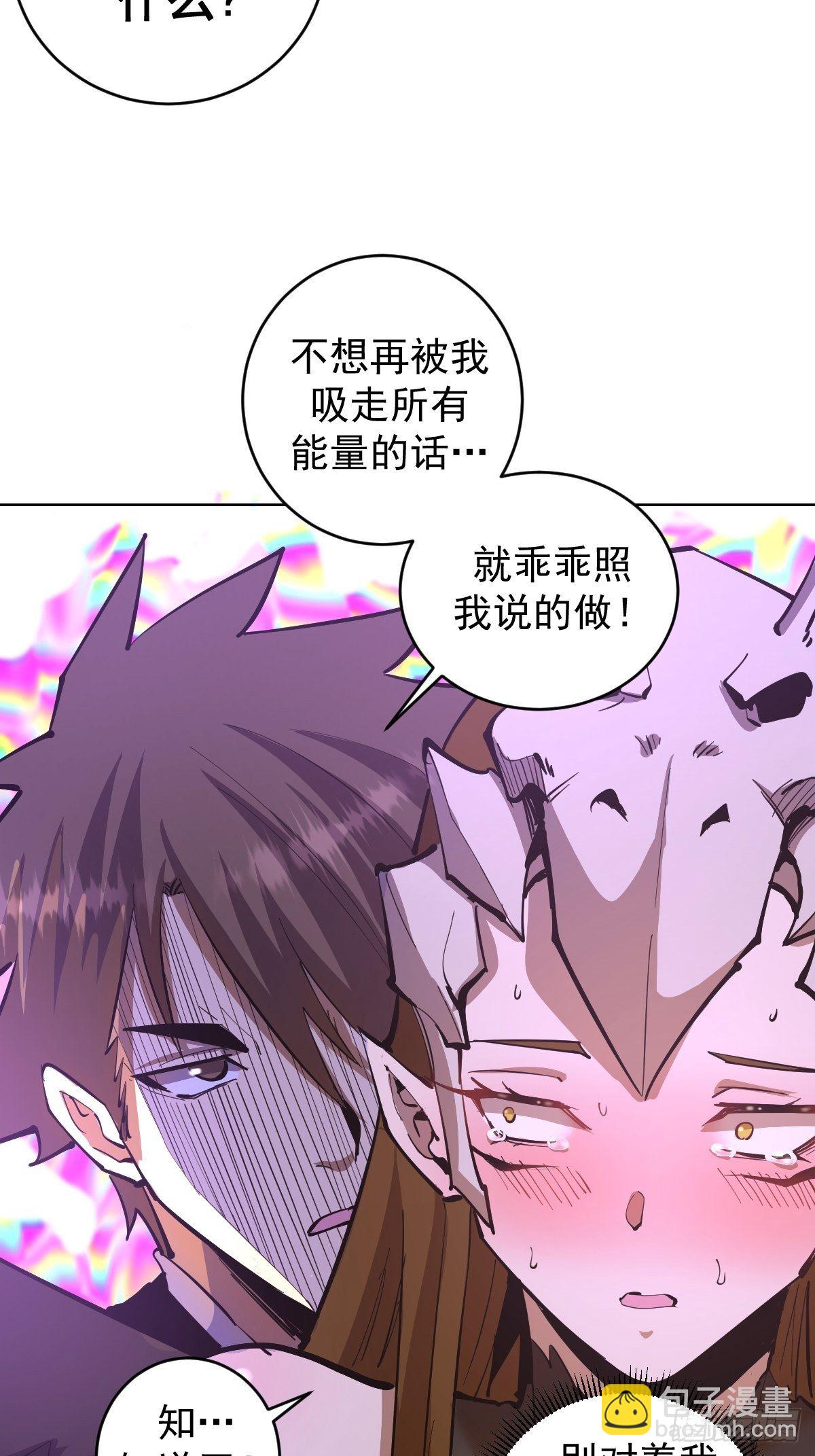 101话：调虎离山-第104话
