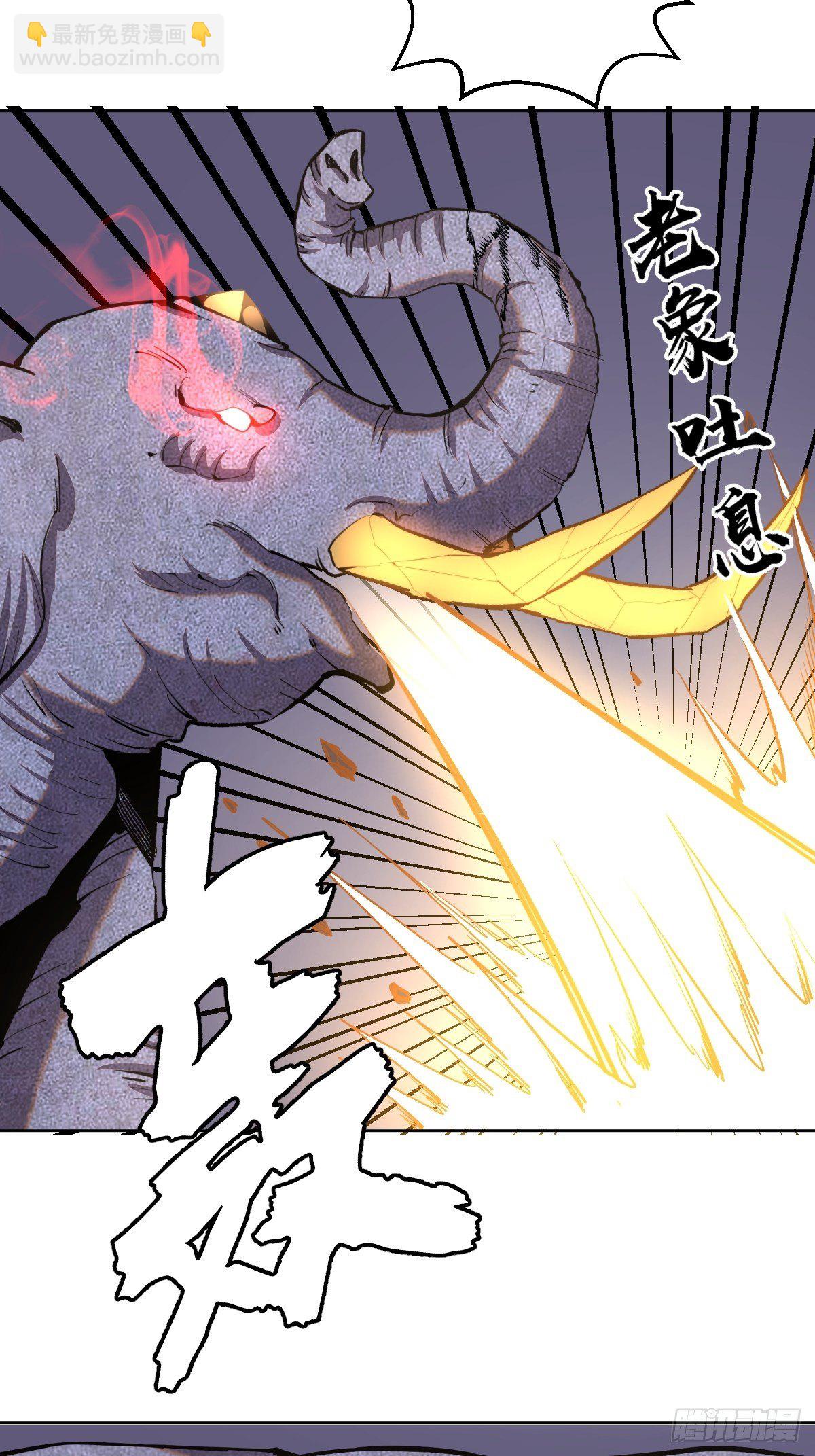 101话：调虎离山-第104话