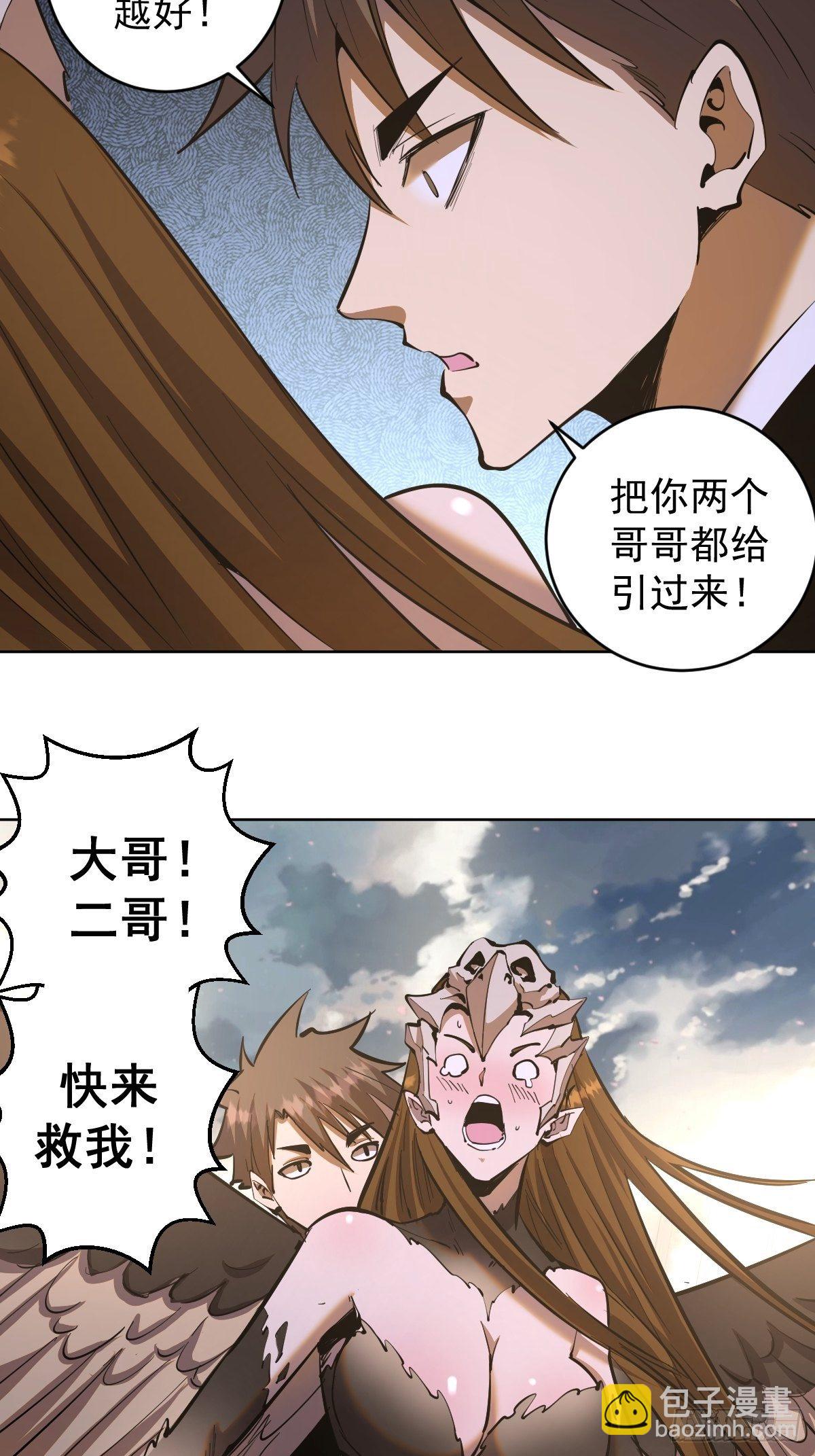 101话：调虎离山-第104话