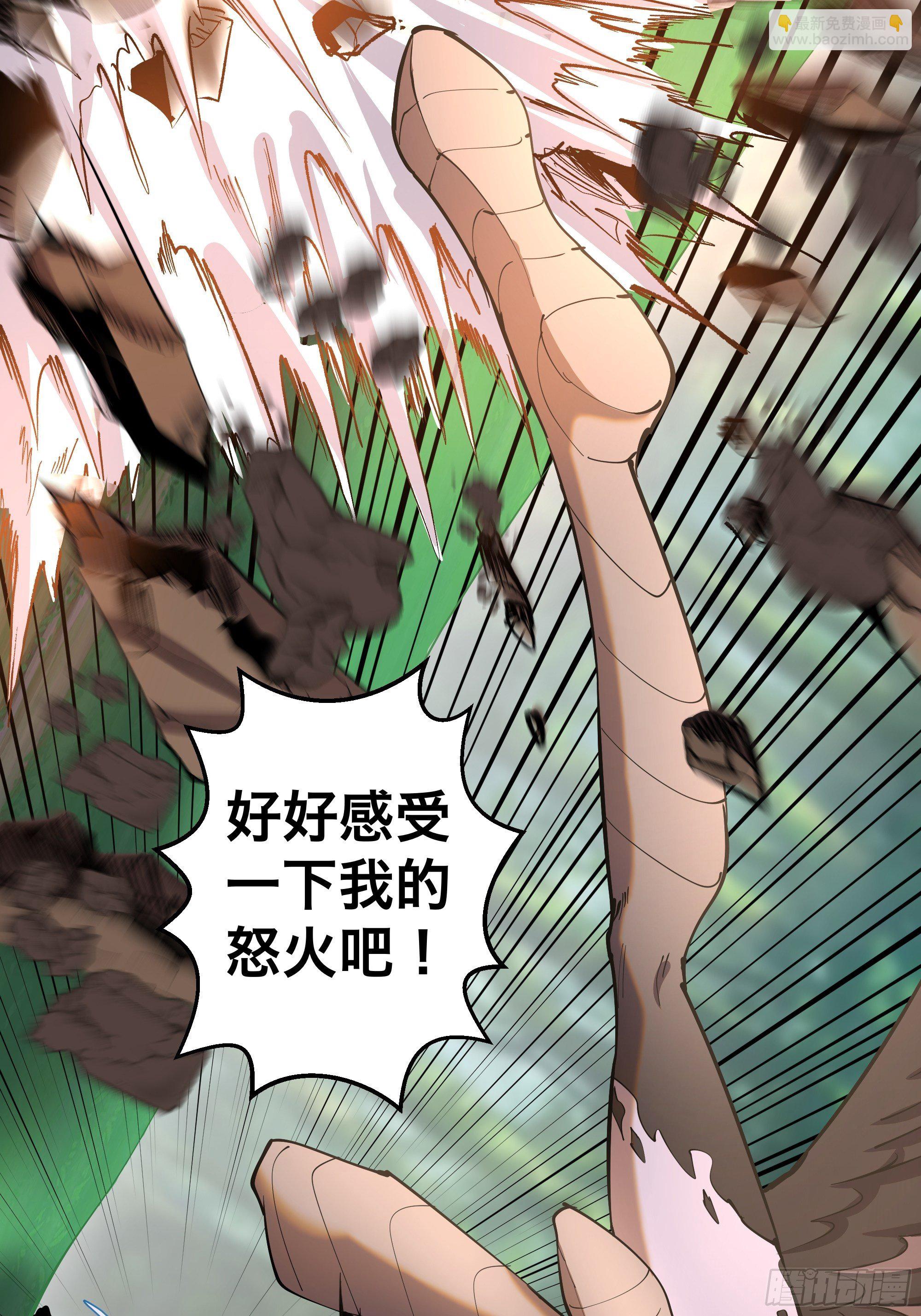 101话：调虎离山-第104话