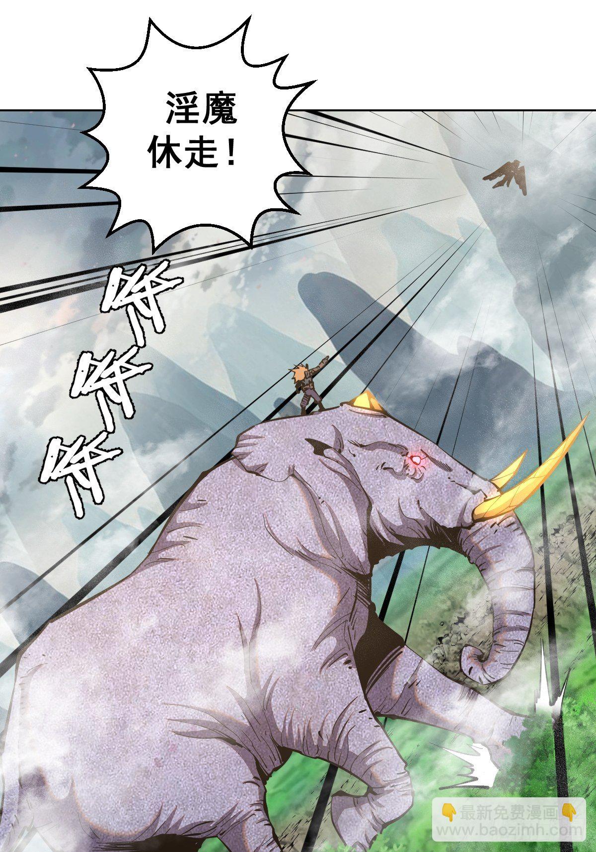 101话：调虎离山-第104话