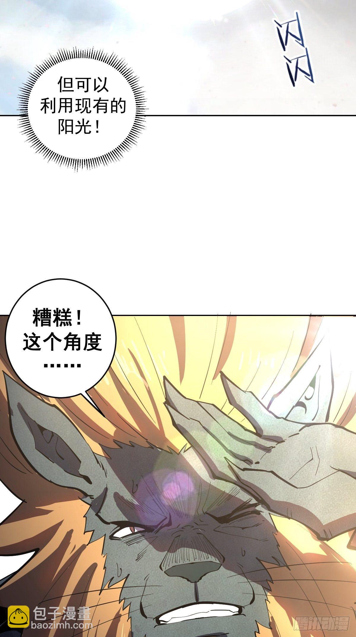 101话：调虎离山-第104话