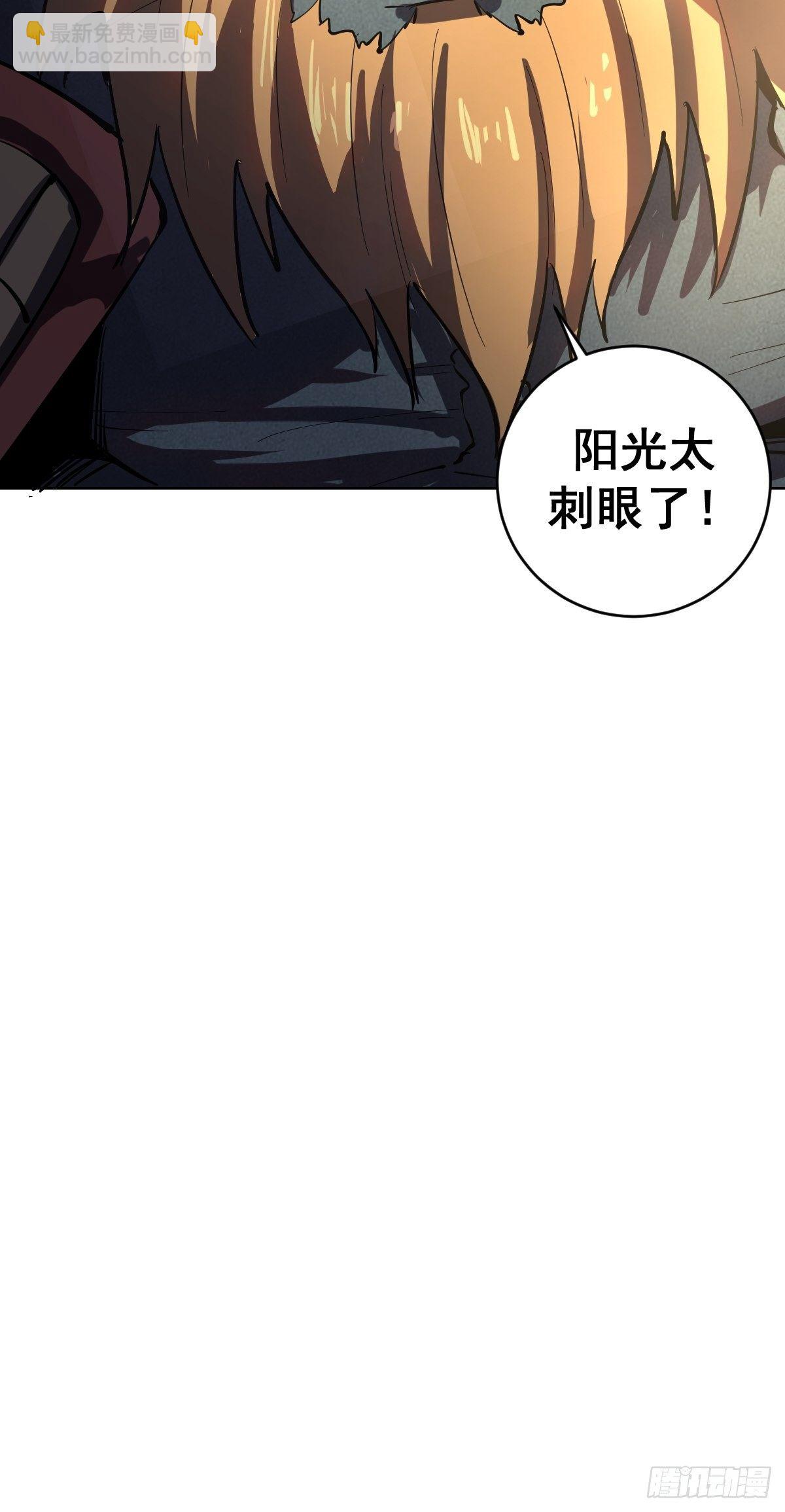 101话：调虎离山-第104话