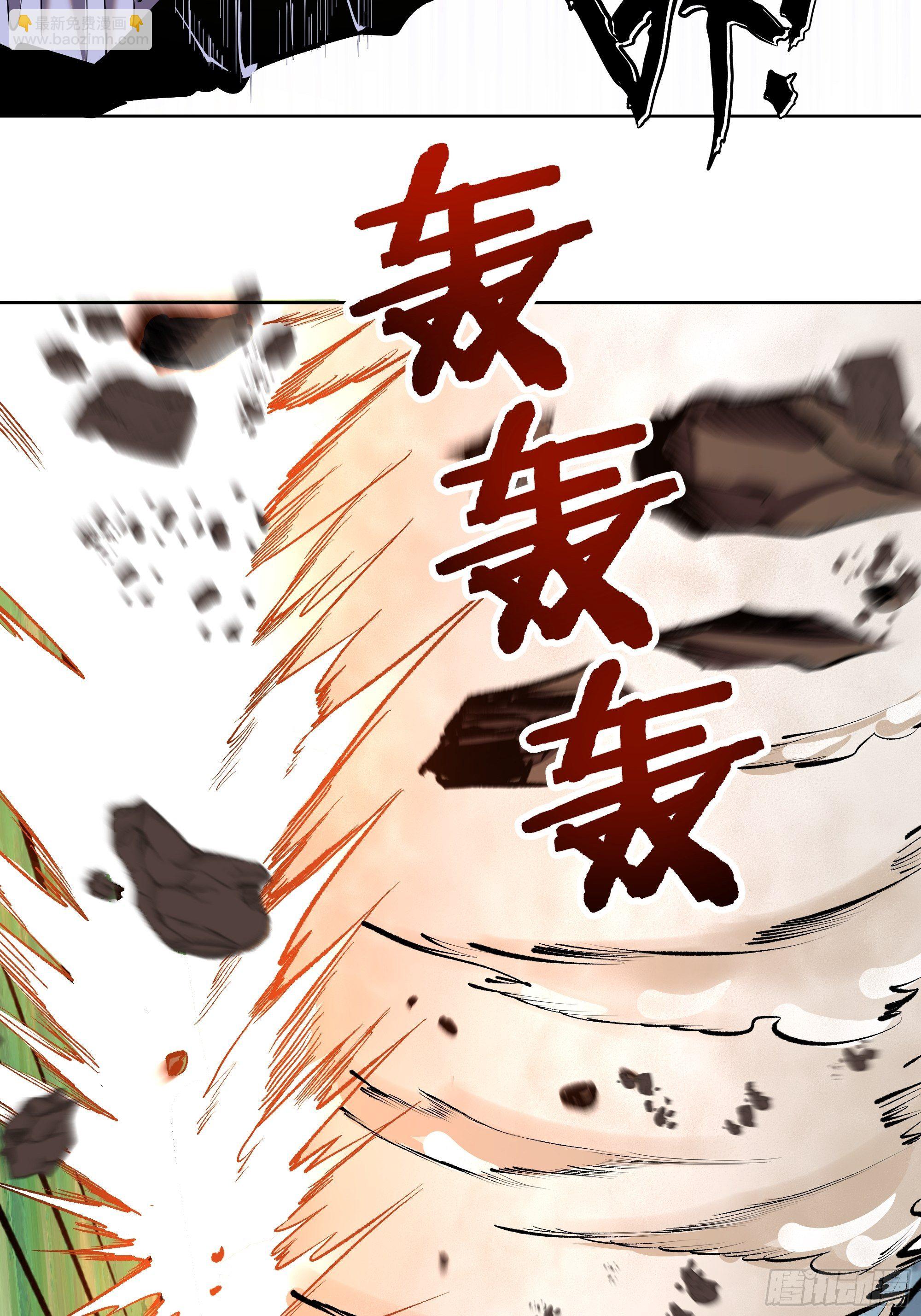 101话：调虎离山-第104话