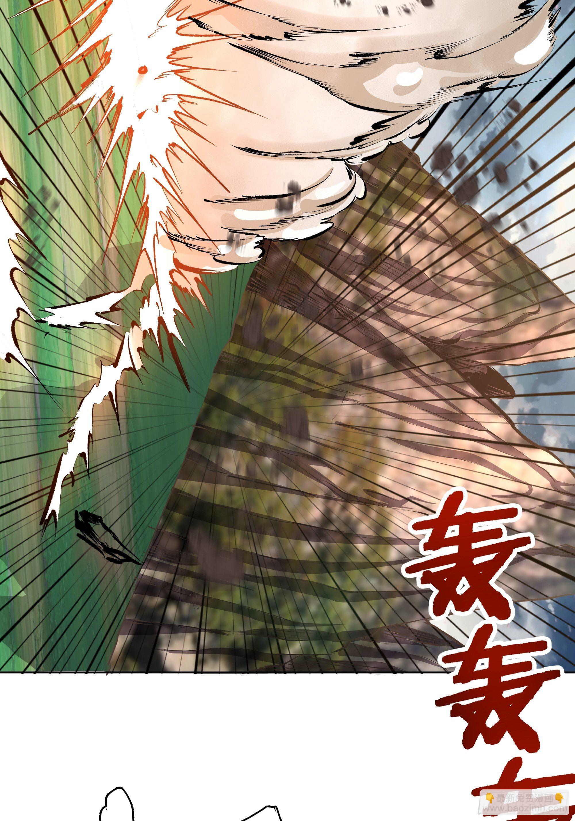 101话：调虎离山-第104话