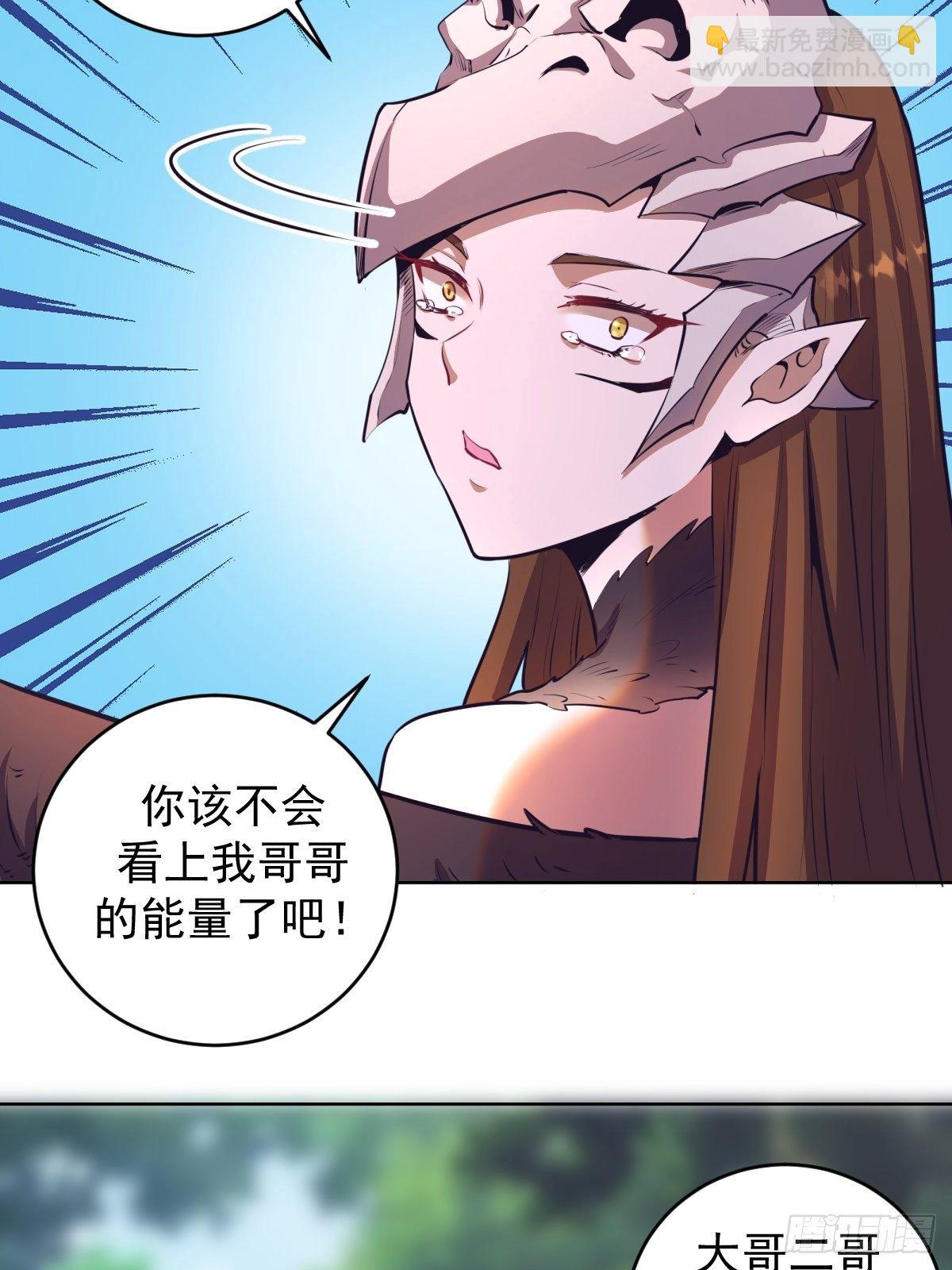 第103话：苏小白的抉择-第106话