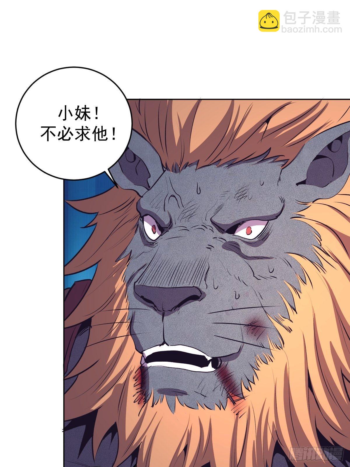 第103话：苏小白的抉择-第106话