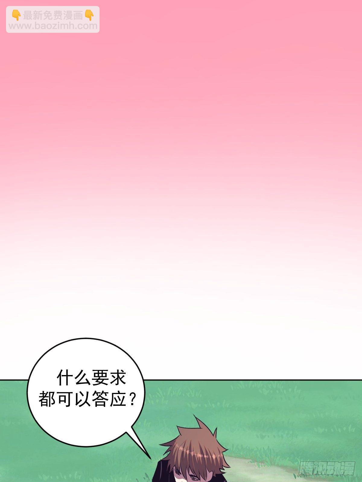 第103话：苏小白的抉择-第106话