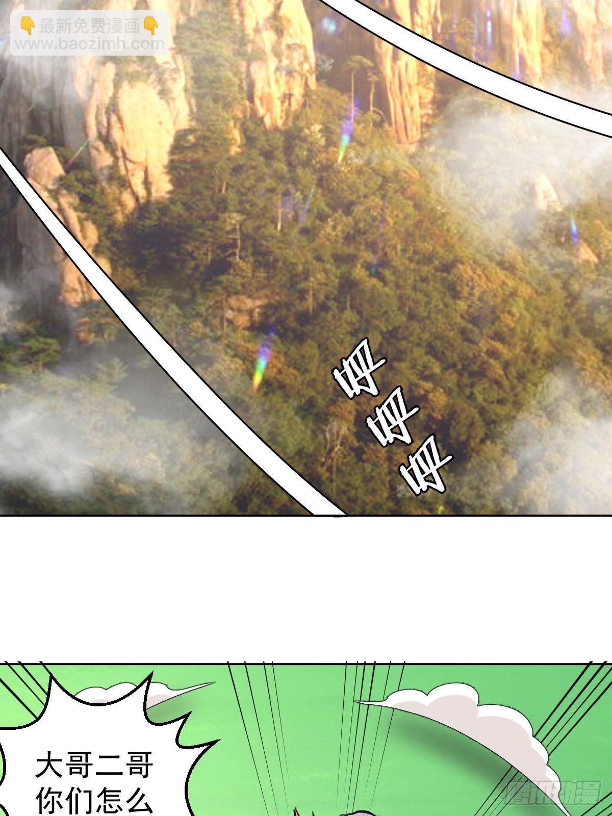 第103话：苏小白的抉择-第106话