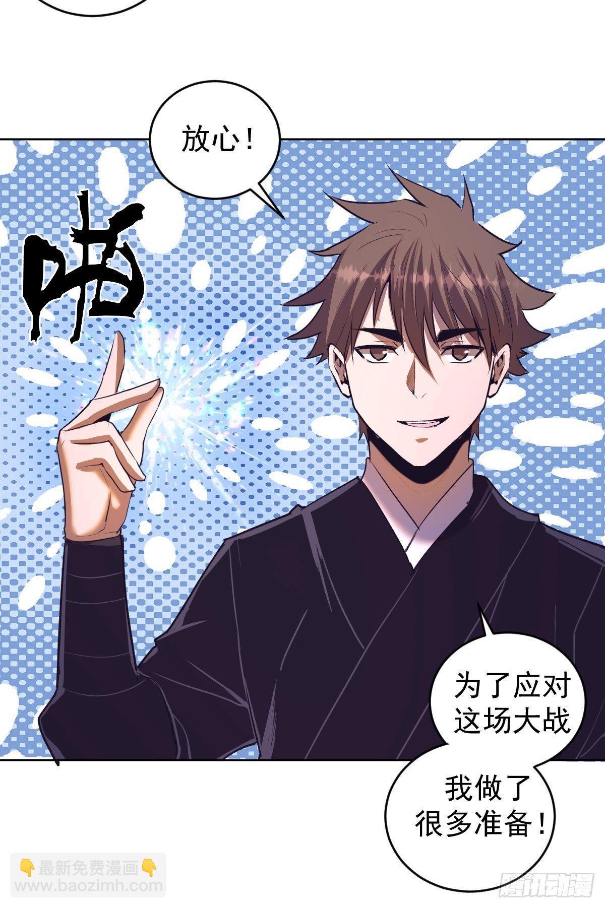 第103话：苏小白的抉择-第106话