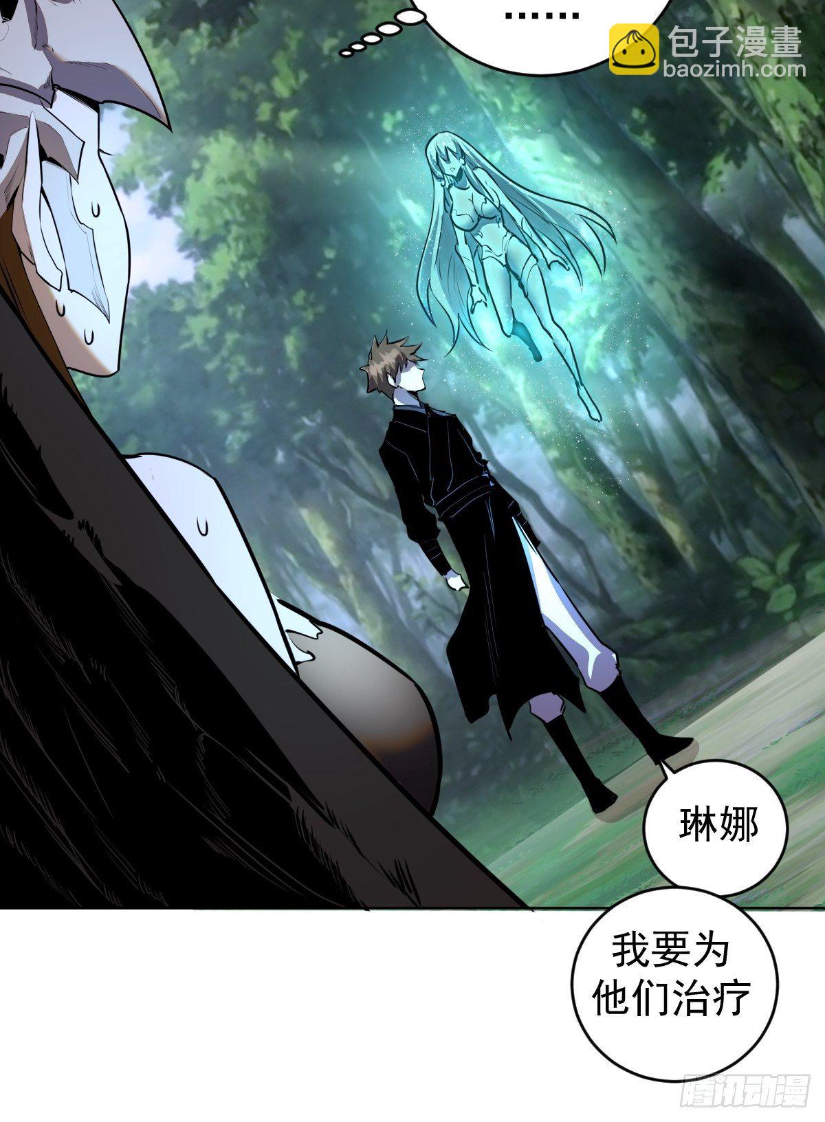 第103话：苏小白的抉择-第106话