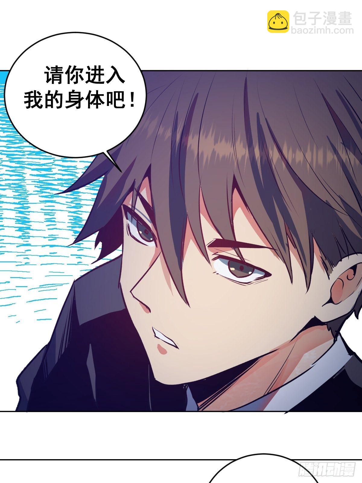 第103话：苏小白的抉择-第106话