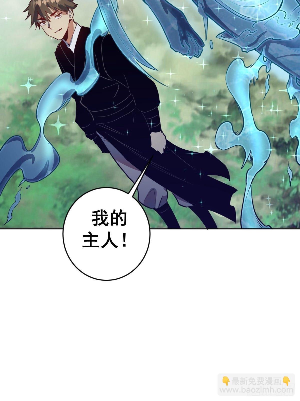第103话：苏小白的抉择-第106话