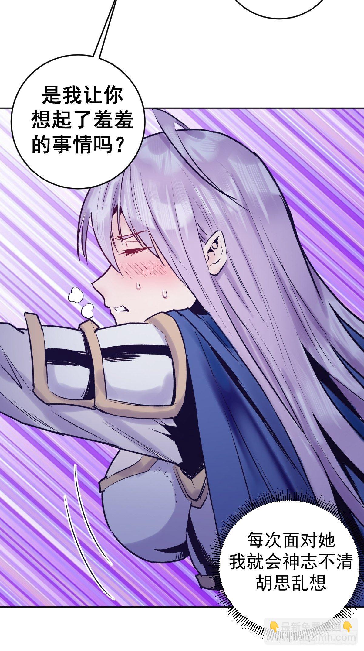 第103话：苏小白的抉择-第106话