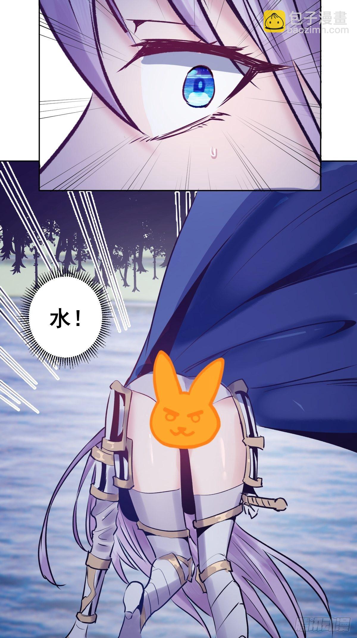 第103话：苏小白的抉择-第106话