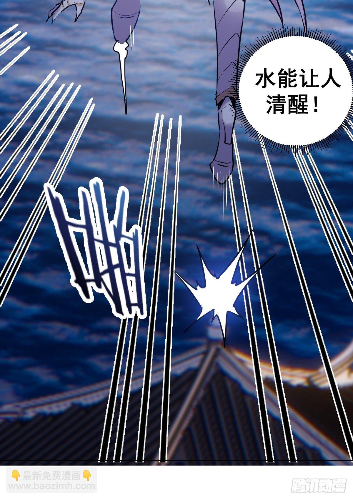 第103话：苏小白的抉择-第106话