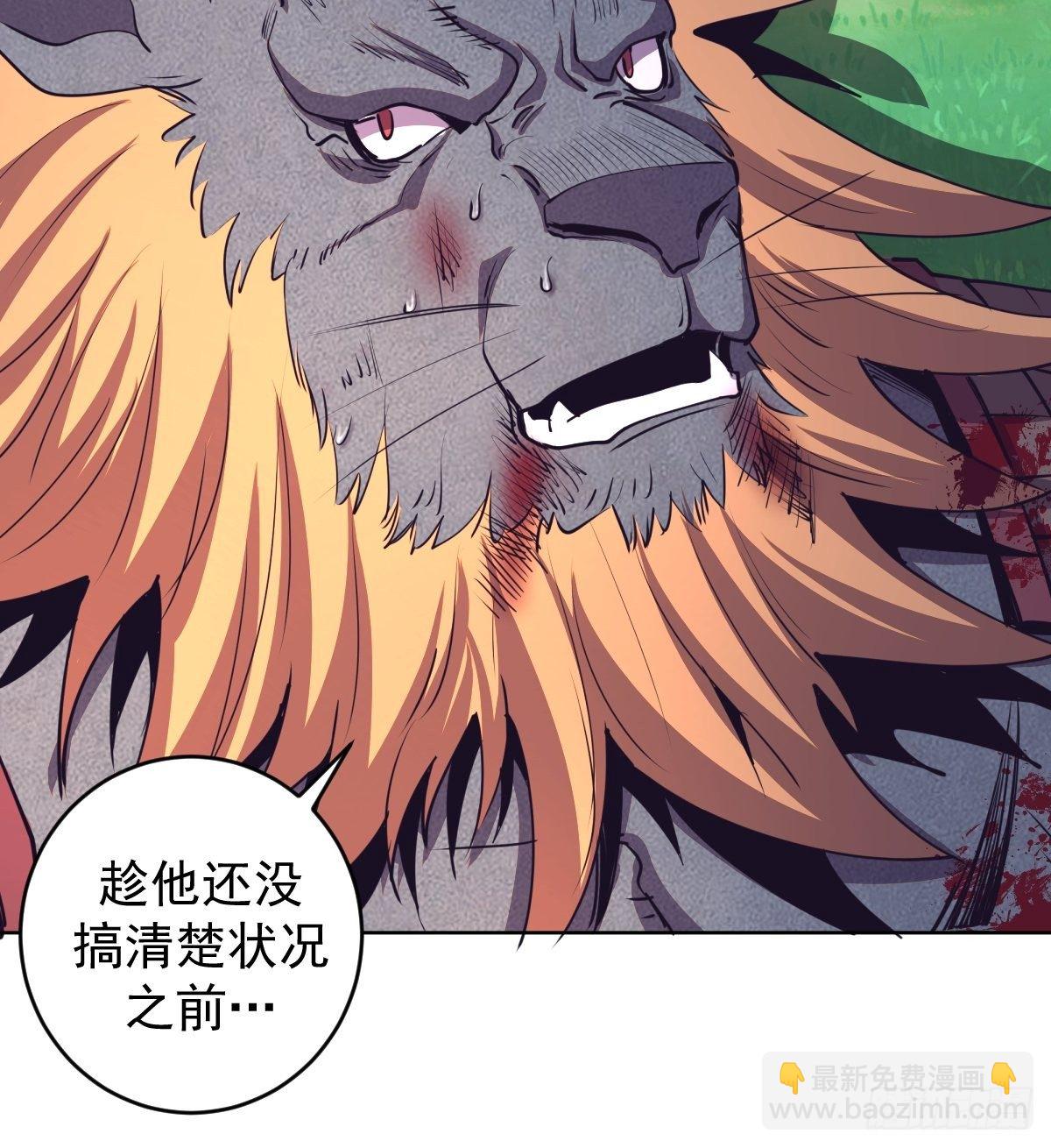 第103话：苏小白的抉择-第106话