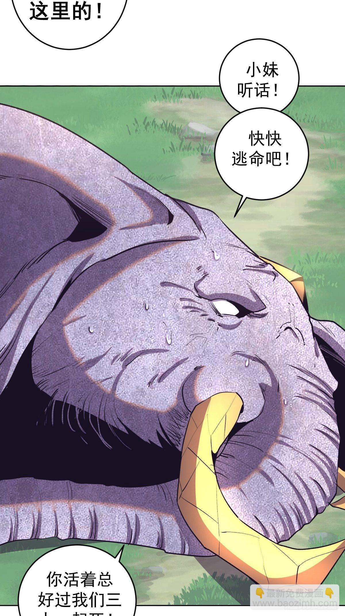 第103话：苏小白的抉择-第106话
