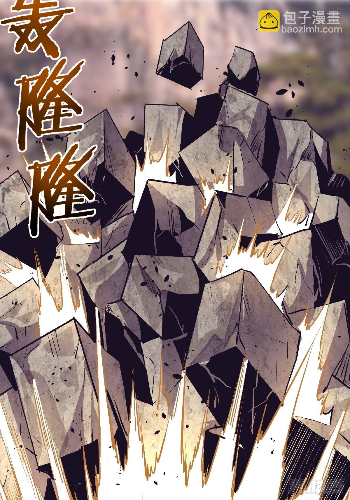 第105话：张天瑜心态爆炸-第108话