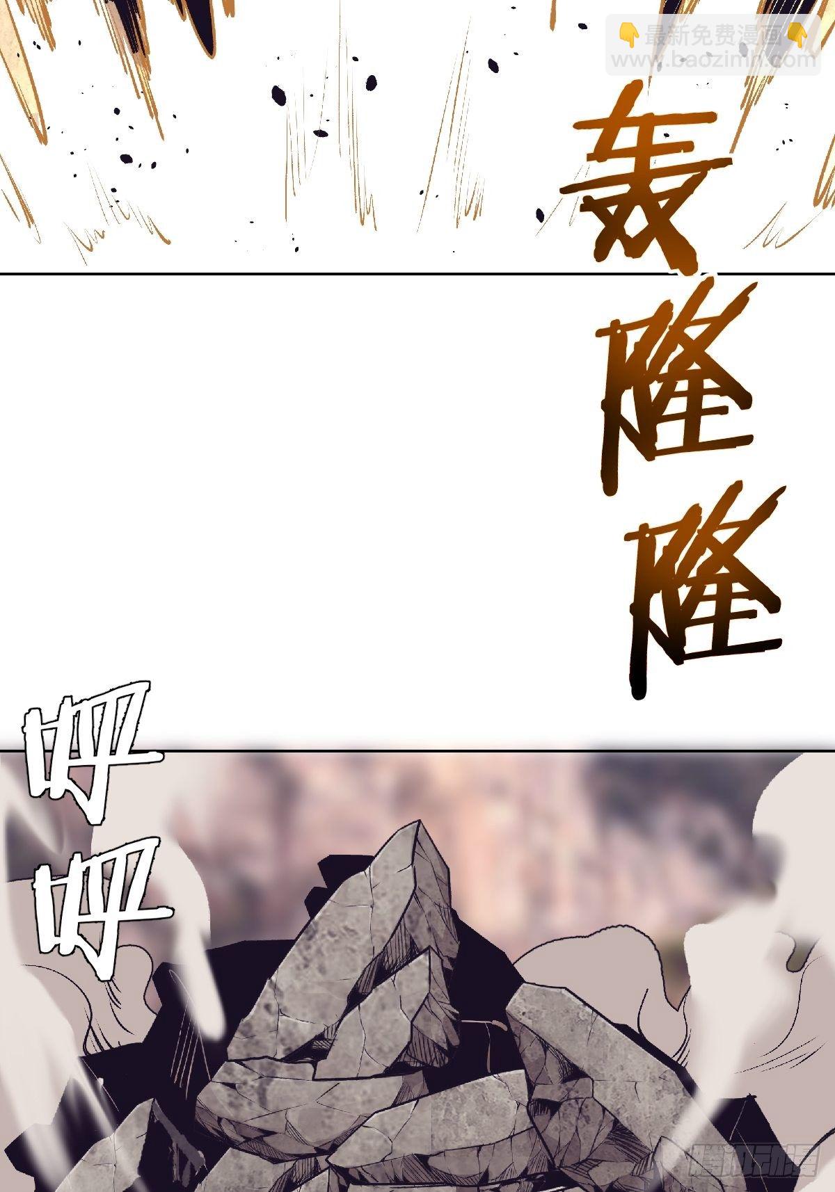 第105话：张天瑜心态爆炸-第108话