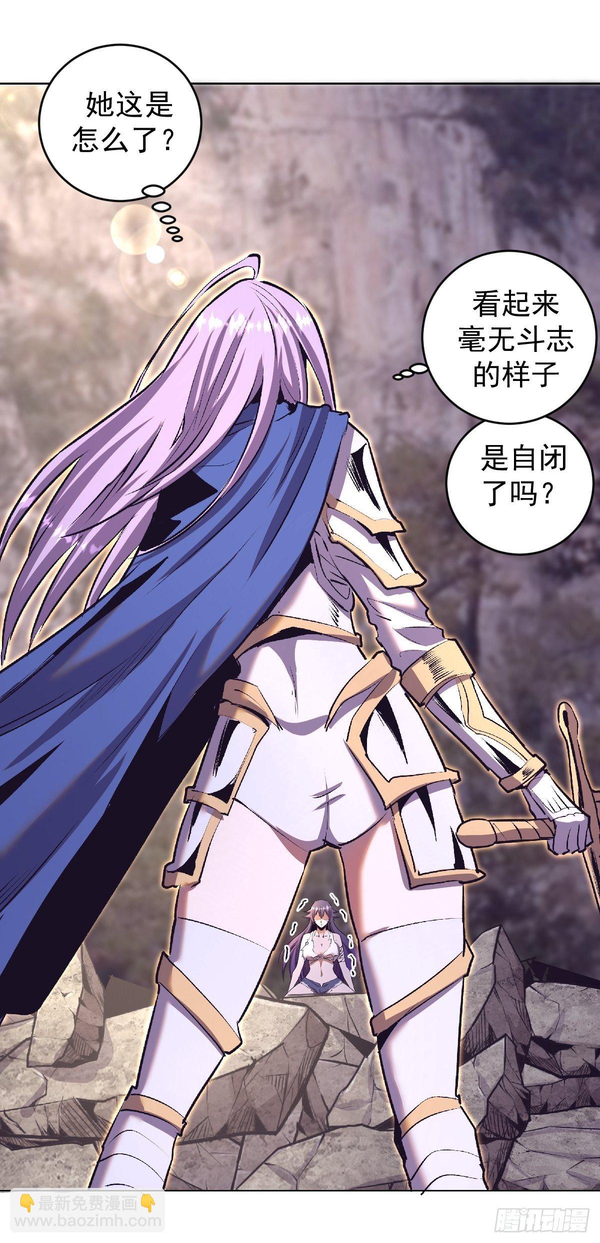 第105话：张天瑜心态爆炸-第108话