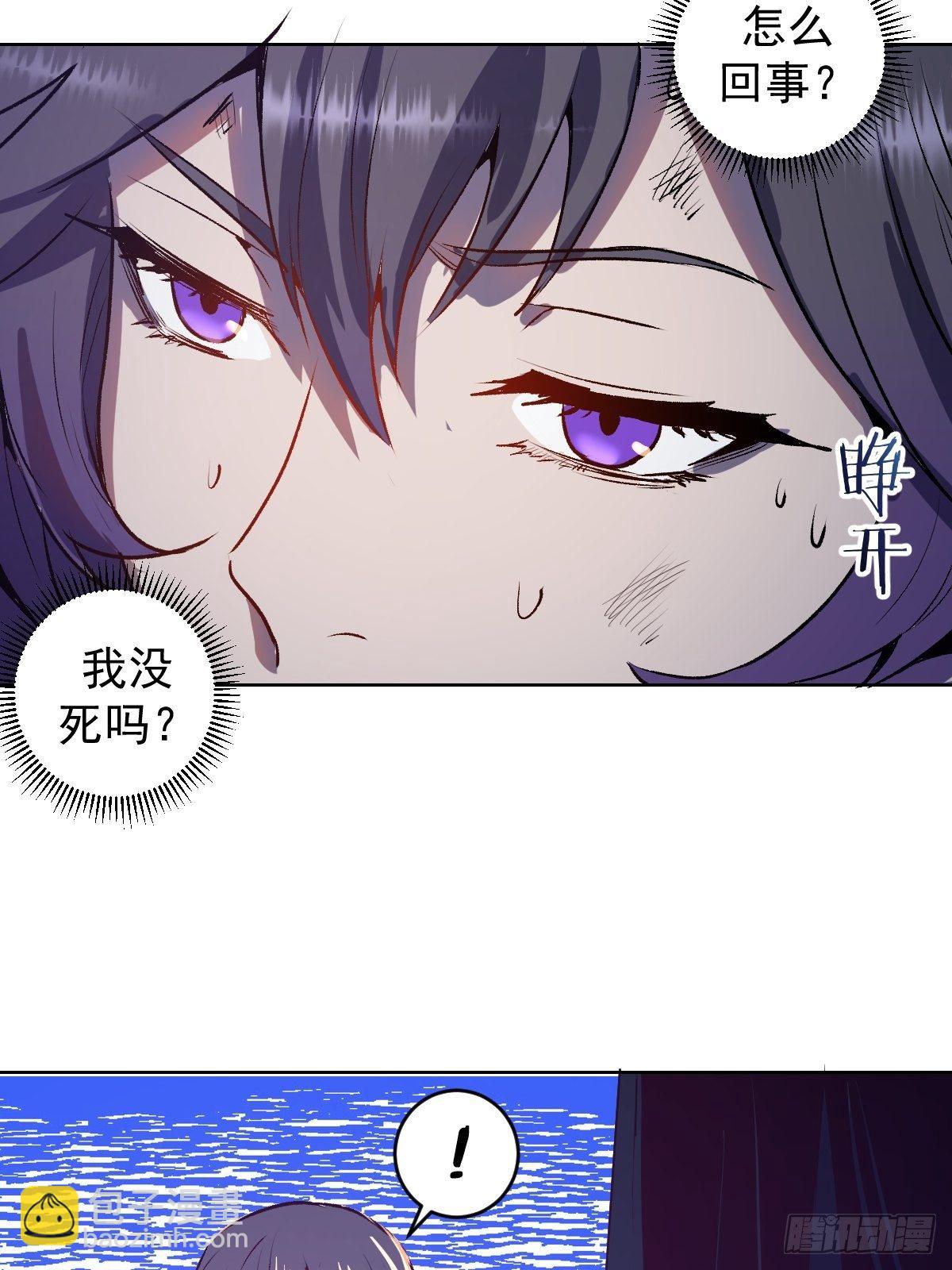 第105话：张天瑜心态爆炸-第108话