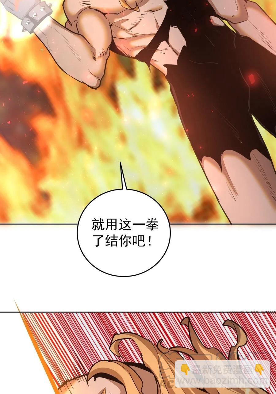 第107话：修罗邪眼-第110话