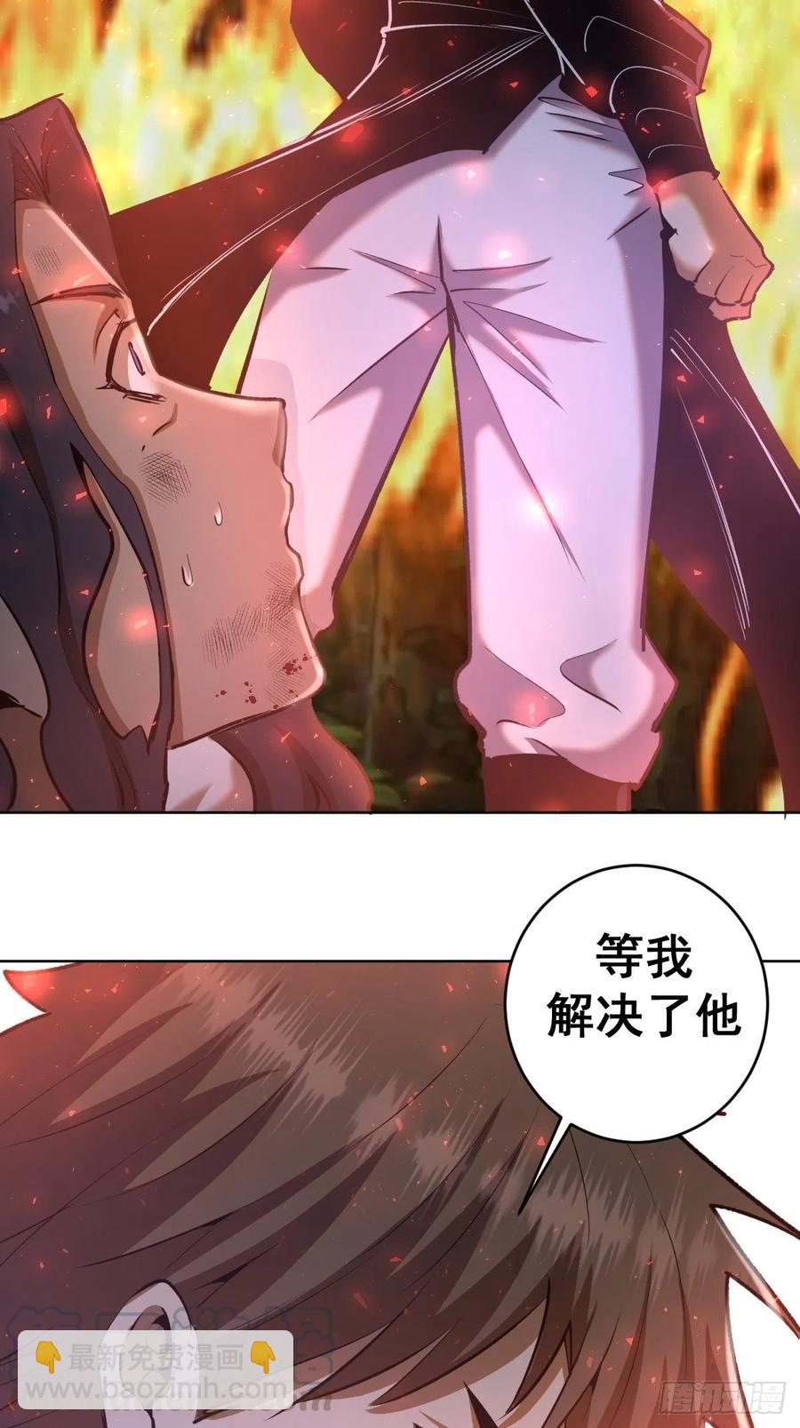 第107话：修罗邪眼-第110话