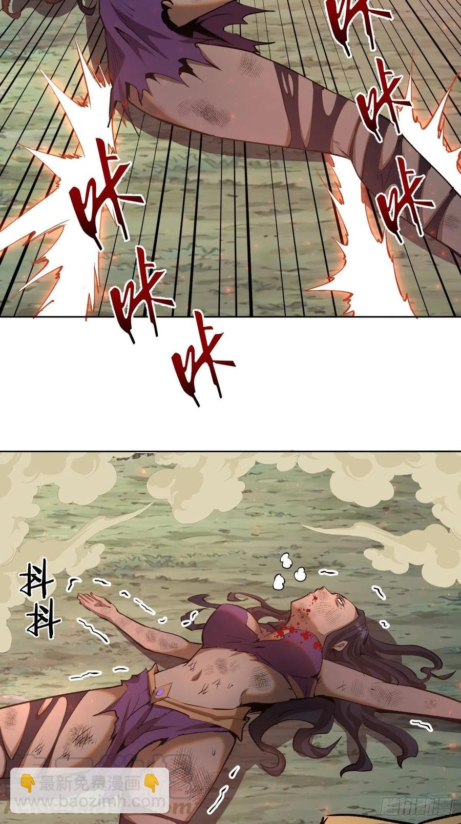 第107话：修罗邪眼-第110话