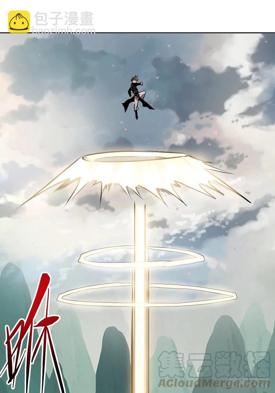 第107话：修罗邪眼-第110话