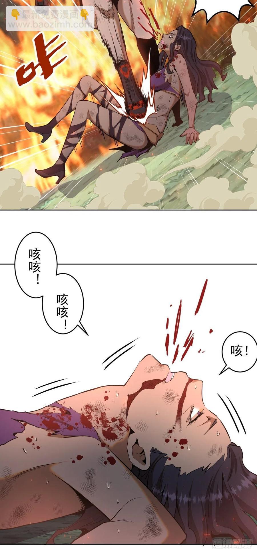 第107话：修罗邪眼-第110话