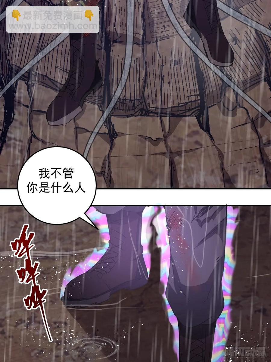 第11话：冷雨夜-第12话