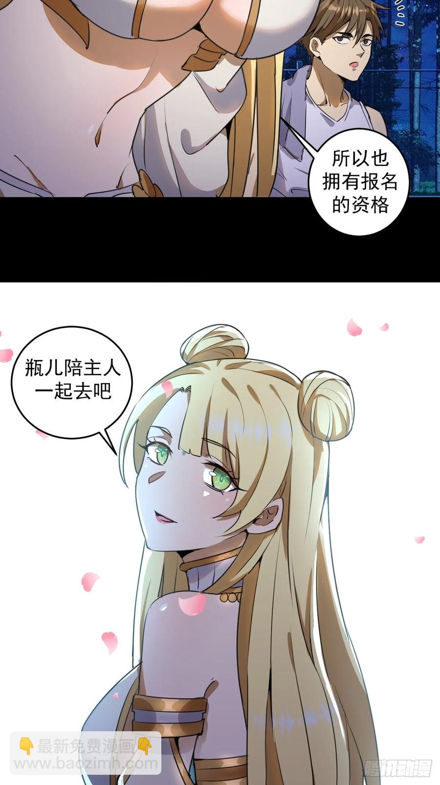 第11话：冷雨夜-第12话