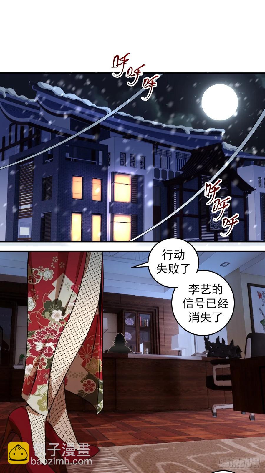 第11话：冷雨夜-第12话