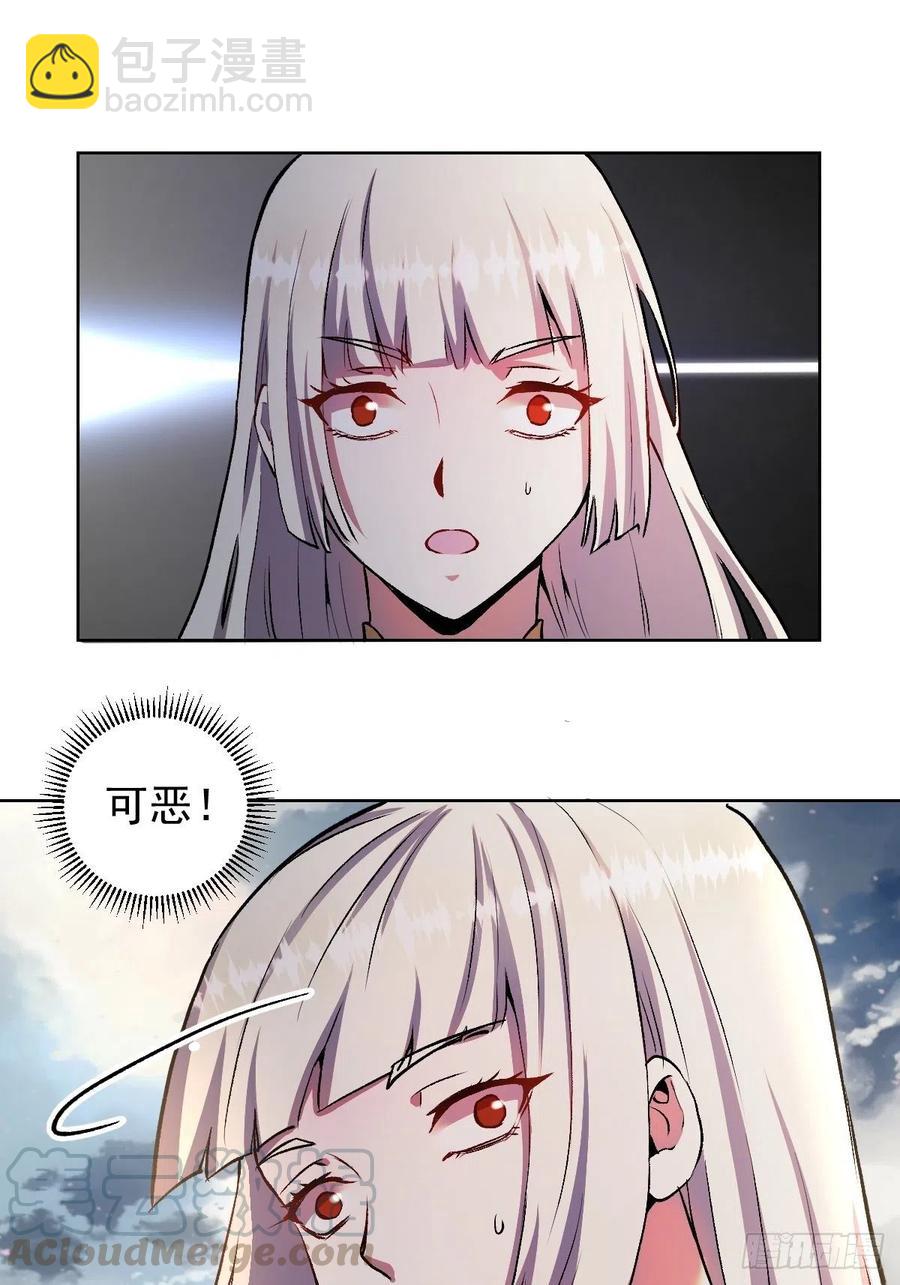 第109话：御剑仙-第112话