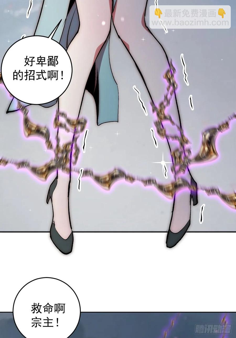 第109话：御剑仙-第112话