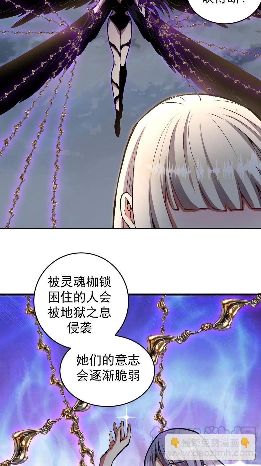 第109话：御剑仙-第112话