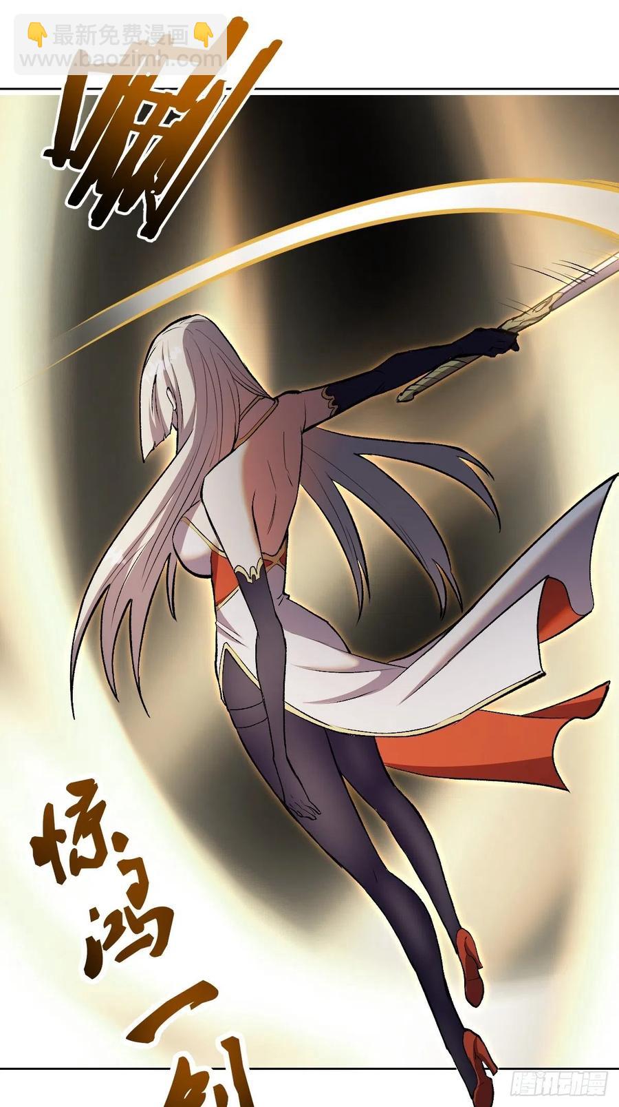 第109话：御剑仙-第112话