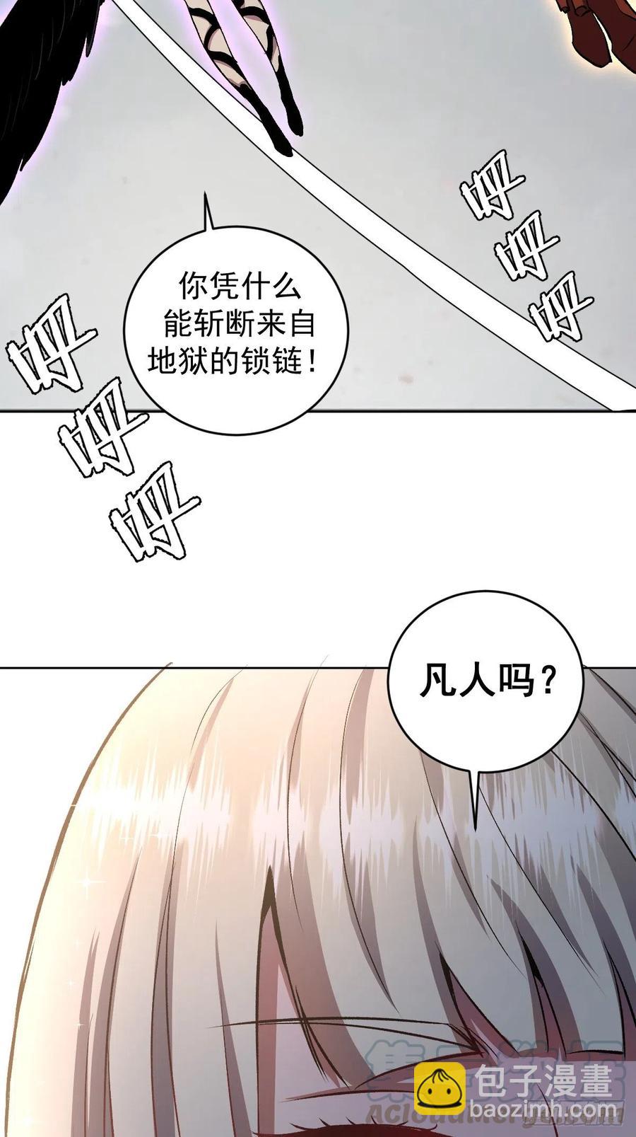 第109话：御剑仙-第112话