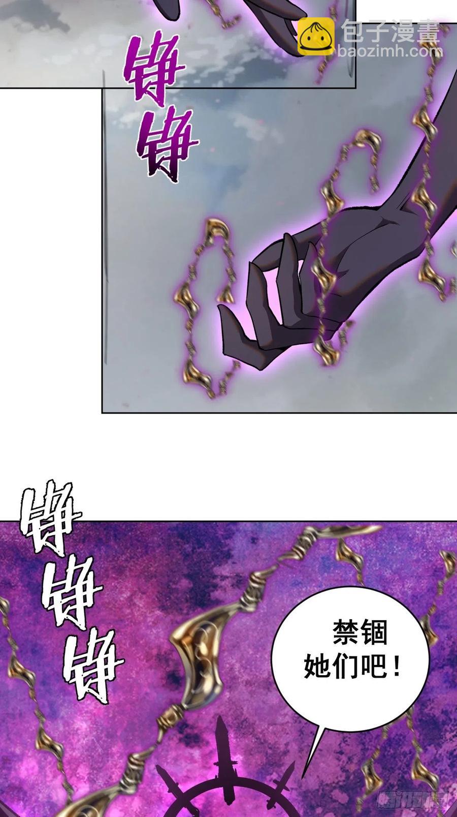 第109话：御剑仙-第112话