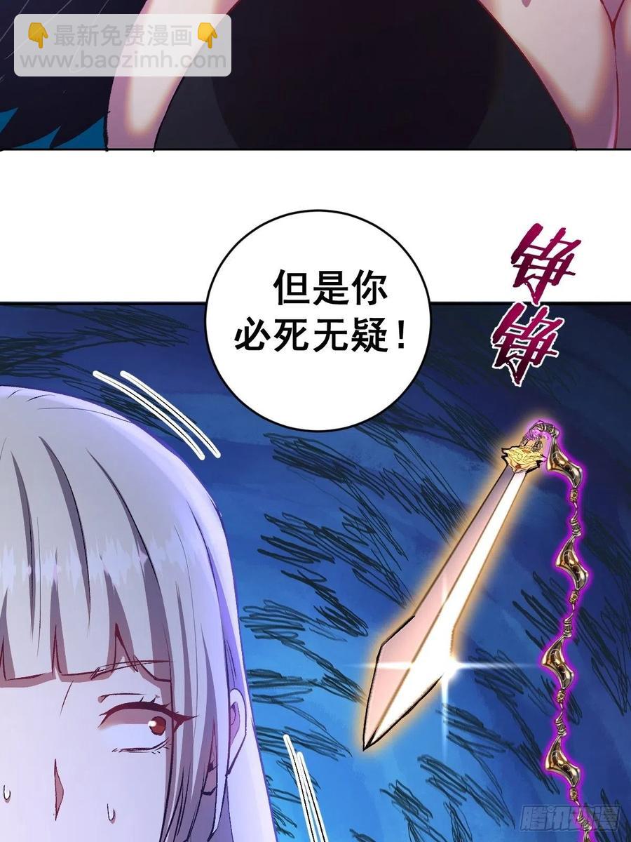 第111话：球球大作战-第114话
