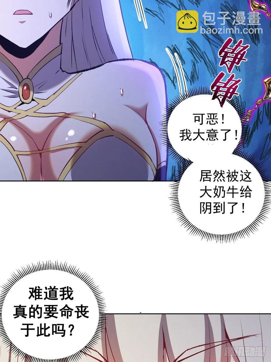 第111话：球球大作战-第114话