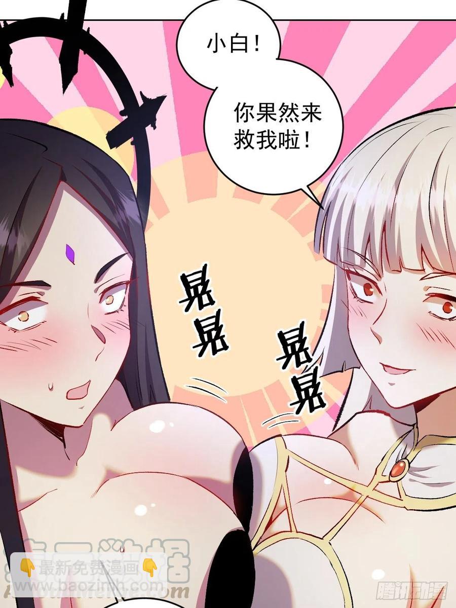 第111话：球球大作战-第114话