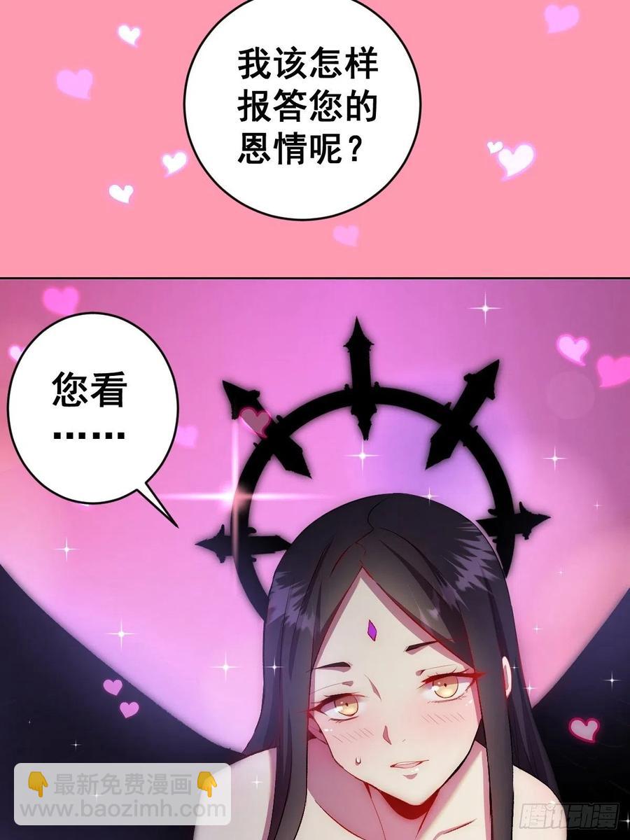 第111话：球球大作战-第114话