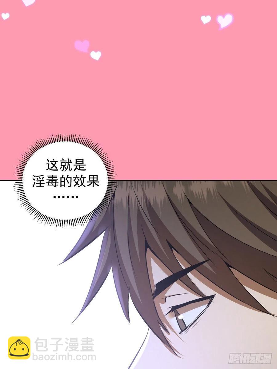 第111话：球球大作战-第114话