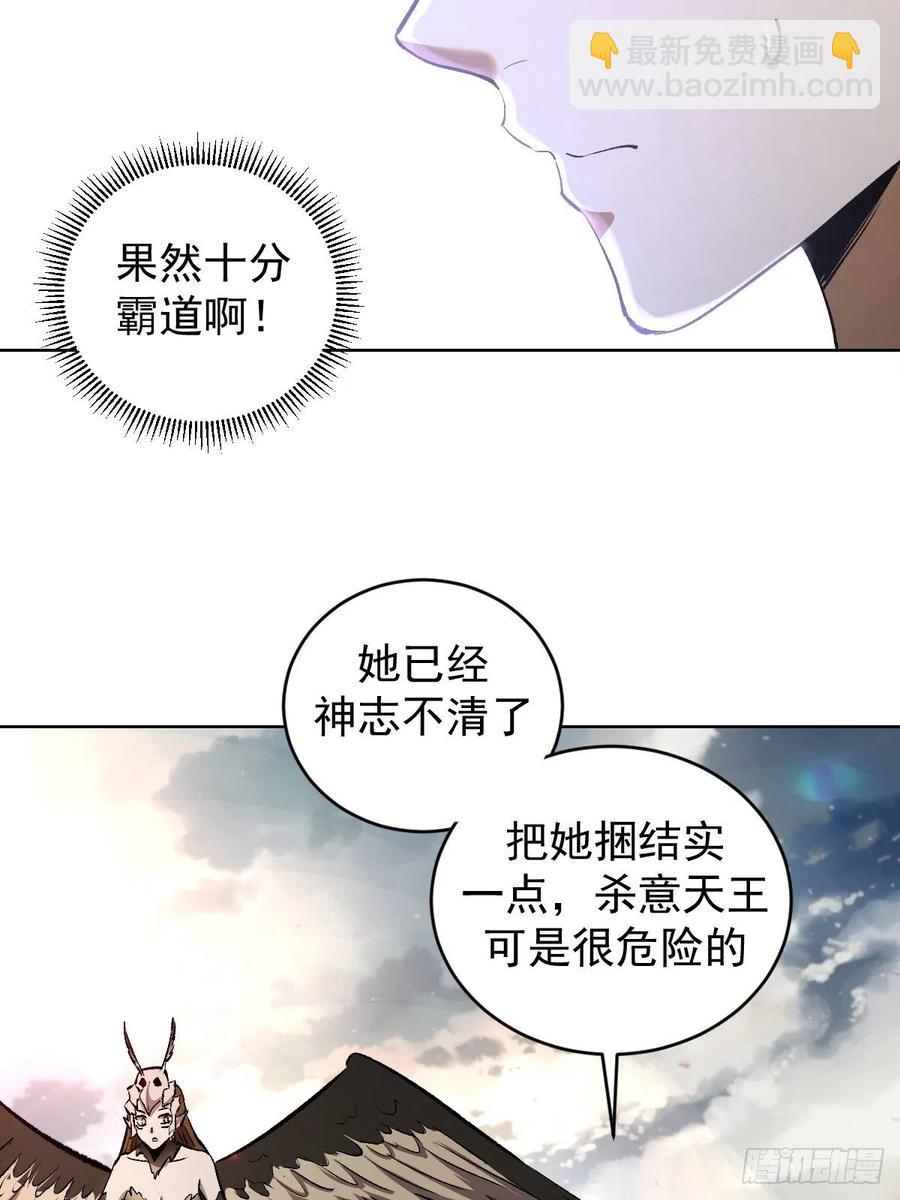 第111话：球球大作战-第114话