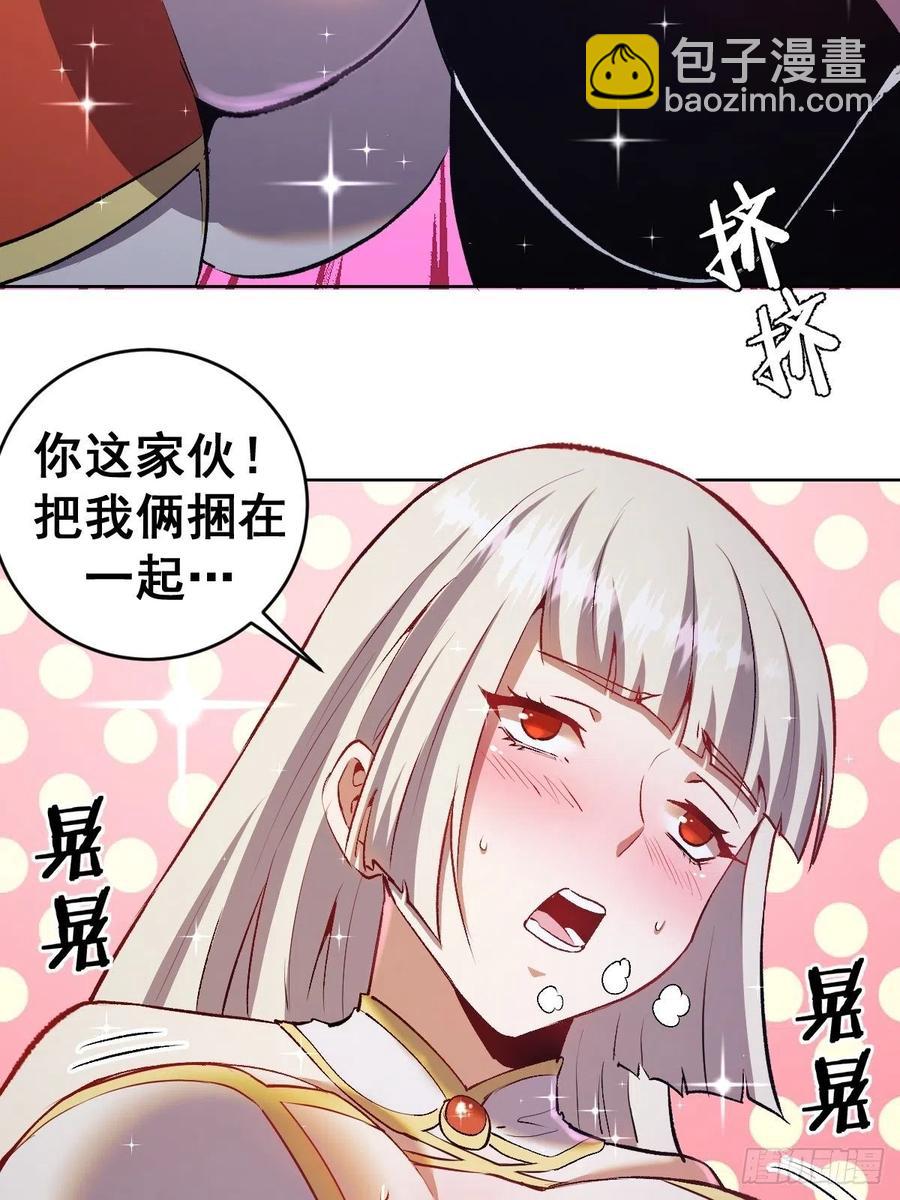 第111话：球球大作战-第114话