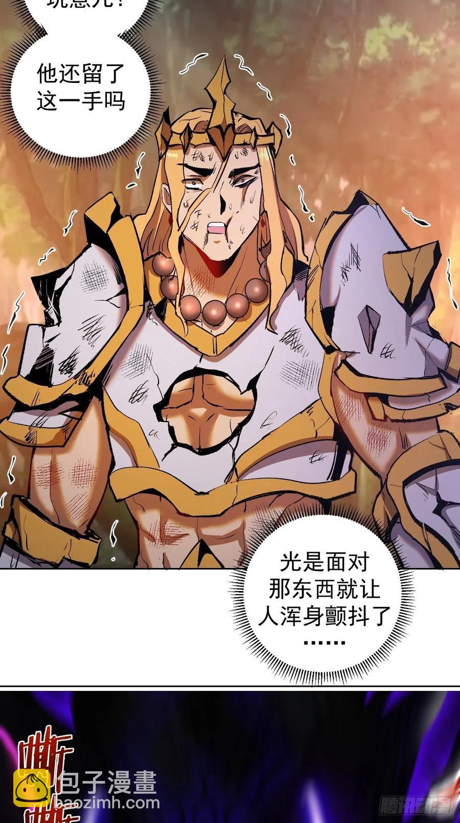 第111话：球球大作战-第114话