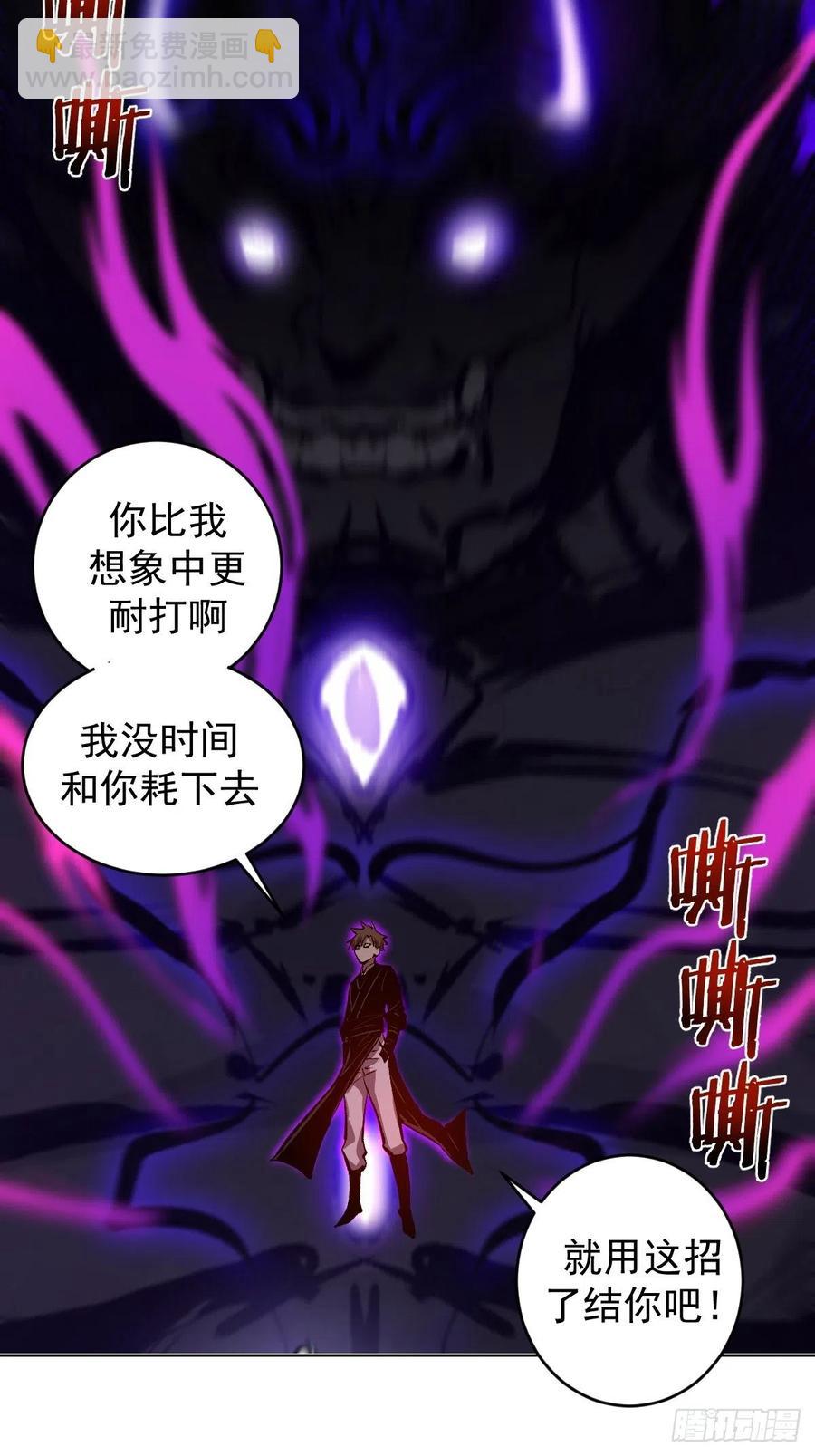 第111话：球球大作战-第114话